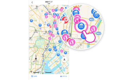 Yahoo! MAP「防犯マップ」冬の防犯対策に活用を 画像