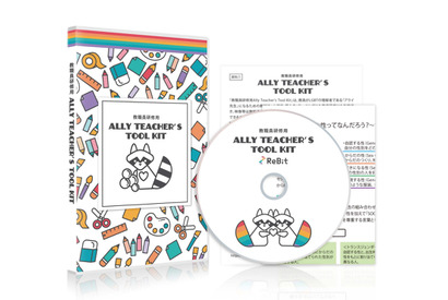 教員がLGBTについて学ぶ「Ally Teacher’s Tool Kit」無料公開 画像
