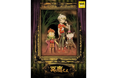 ゲゲゲの鬼太郎、新作映画化…水木しげる生誕100周年記念 画像