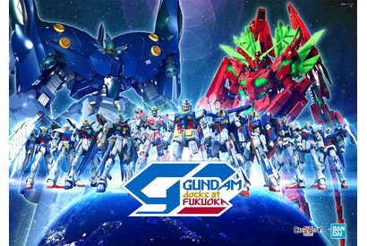 機動戦士ガンダム、海外発「GUNDAM docks」博多で開催 画像