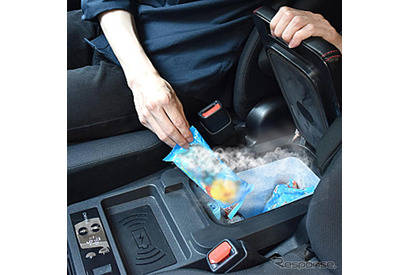 車用「氷も作れる冷凍冷蔵庫」登場…スマホのワイヤレス充電機能も 画像