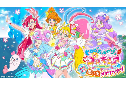 【夏休み2021】トロピカル～ジュ！プリキュア、池袋でイベント 画像