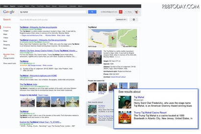 Google、検索結果に情報追加する新機能を発表 画像