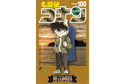 名探偵コナン、100巻発売…渋谷に巨大広告出現 画像
