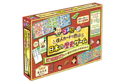 るるぶ「偉人カードで遊ぶ日本の歴史ゲーム」発売 画像