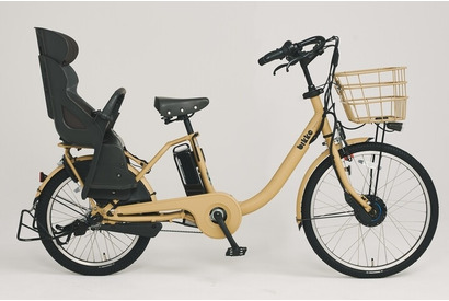 子供乗せ電動アシスト自転車bikke、限定色を発売 画像