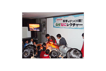 トヨタ小学生向け科学工作教室、全国7都道府県で全16回開催 画像