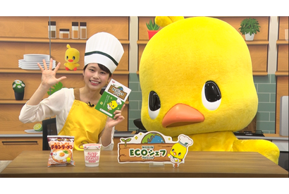 【夏休み2022】日清「ECO食育」特設ページ公開 画像