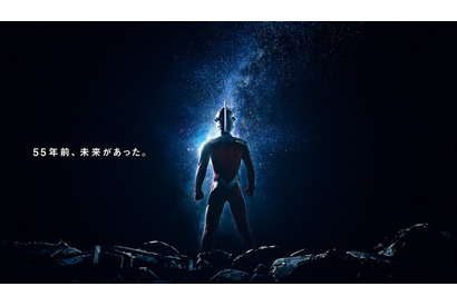 「ウルトラセブン」55周年プロジェクト、10月より始動 画像