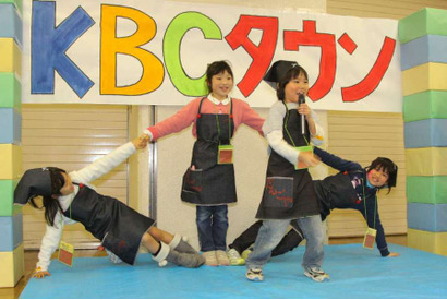 東急沿線の民間学童、経済の仕組みを学ぶ体験イベント開催 画像