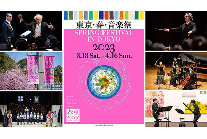 桜咲く上野「東京・春・音楽祭2023」3/18-4/16 画像