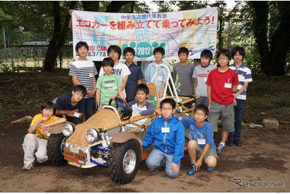 中学生がエコカー製作を実践…エコカーを組み立てて乗ってみよう！ 画像