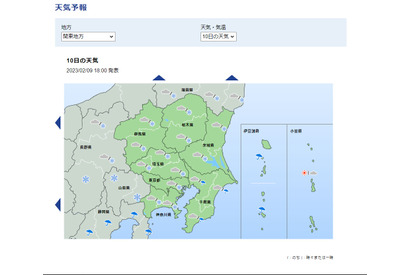 【高校受験2023】東京都・神奈川県私立高校一般入試解禁日の2/10、積雪予報の影響は？ 画像