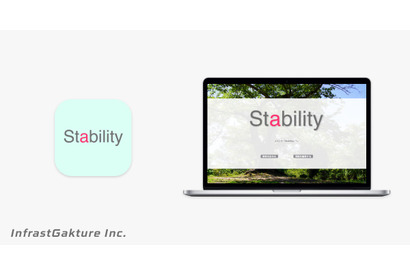 東大医学生が開発した暗記アプリ「Stability」 画像