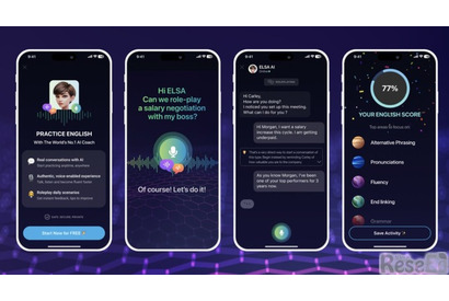 生成AIと面接練習も…英語発音練習アプリ「ELSA Speak」に新機能 画像