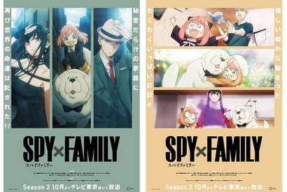 「SPY×FAMILY」Season2が10月よりTV放送…動画公開 画像
