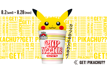 ふた裏ピカチュウの巨大カップヌードル出現…カップヌードルミュージアム横浜 画像