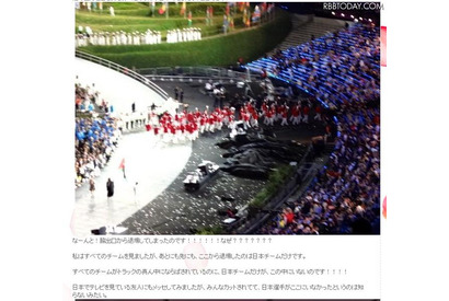 【ロンドン五輪】なぜ？ 日本選手団が開会式で謎の退場 画像