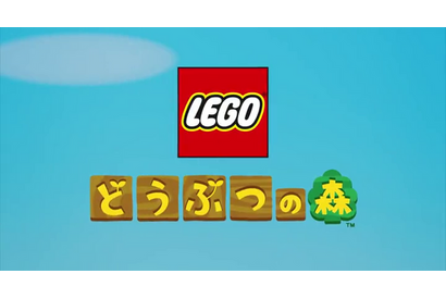 レゴ「どうぶつの森」発表…おなじみの住民たちも登場 画像