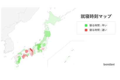 早寝ランキング1位長野県…早起き1位は？ 画像