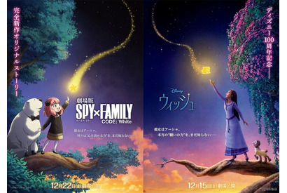 SPY×FAMILY、ディズニー「ウィッシュ」とコラボ 画像