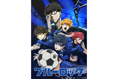 アニメファンが選ぶ今年の漢字、3位「呪」2位「青」1位は？ 画像