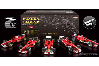 5台のフェラーリ組立てキット…鈴鹿レジェンド ミニカーコレクション 画像