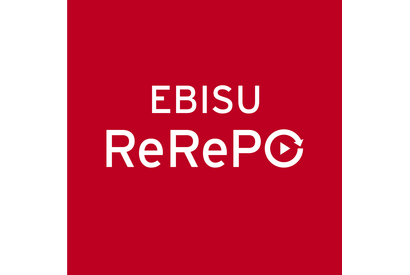 子育て世帯向けアプリ「EBISU ReRePO」体験会…先着500人 画像