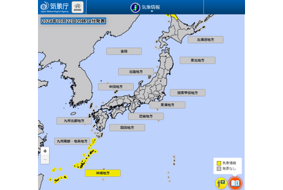 沖縄・奄美で梅雨入り、平年より10日ほど遅く 画像