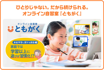 小学生の過半数、ゲームや動画を毎日利用…半数は1日1時間以上 画像