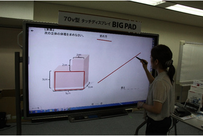 【電子黒板】シャープ…画質と自然なインターフェイスが特長 画像