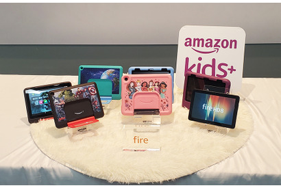 新Fire HD 8シリーズ発売…Amazon Kids+にディズニー教育コンテンツ拡充、マーベルの科学動画独占配信 画像