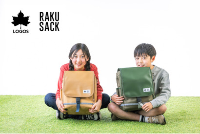 布製ランドセル「LOGOS×FOOTMARK RAKUSACK」小学生向け 画像