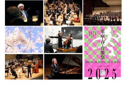 「東京・春・音楽祭2025」3/14-4/20、上野公園 画像