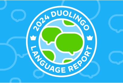 Duolingo調査、日本が語学学習熱心国1位に 画像