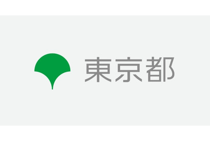 【中学受験2025】都立中高一貫校、繰上げ合格は2月末までに決定 画像