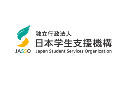 岩手県大船渡市の大規模火災、被災学生を支援…JASSO 画像