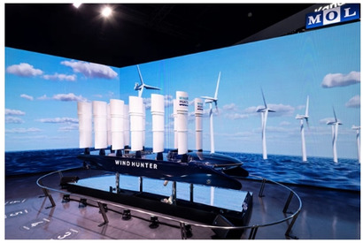 商船三井、大阪・関西万博で大型模型の体験アトラクション 画像