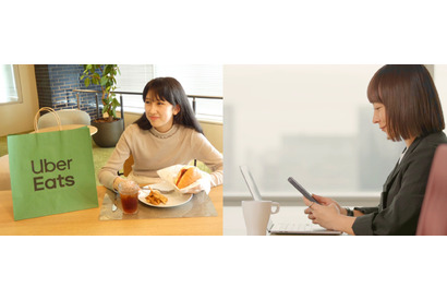 Uber Eats、10代の子供が注文できる「Uber Teens」開始 画像