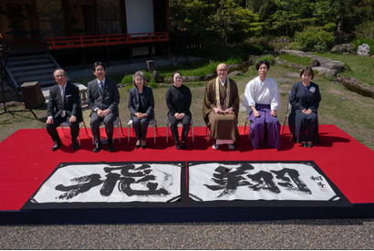 立命館、衣笠エリアで芸術プロジェクト始動…アートイベント6/1 画像