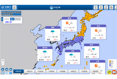 近畿・東海・中国で梅雨入り、沖縄は最速の梅雨明け 画像