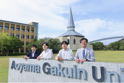 青山学院大学理工学部・世界トップクラスの実績を誇る研究の最前線 画像