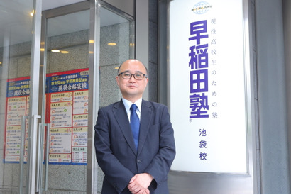 【大学受験】探究の必修化でチャンスが広がる「総合型選抜」必勝法解説 画像