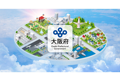 大阪・関西万博、保護者同伴困難な小3-6に特別招待プログラム…6/26から申込み 画像