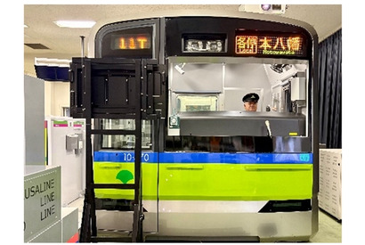 【夏休み2025】都営交通で運転士体験や工場探検…自由研究にも 画像