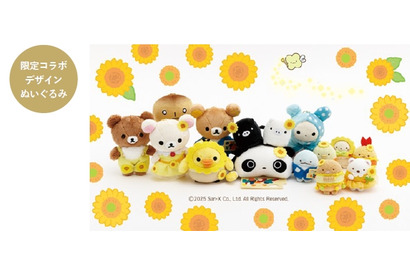 大阪市立美術館「ゴッホ展×サンエックス」限定ぬいぐるみ販売　万博開催＆美術館リニューアル記念 画像