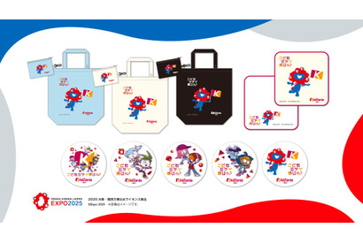 キッザニアとミャクミャクのコラボ商品、大阪・関西万博で限定販売 画像