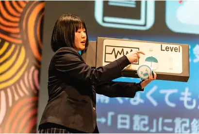 未来を創る中高生「ナレッジイノベーションアワード」募集 画像