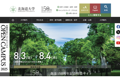 北海道大、小惑星リュウグウから約46億年前の岩石を発見 画像