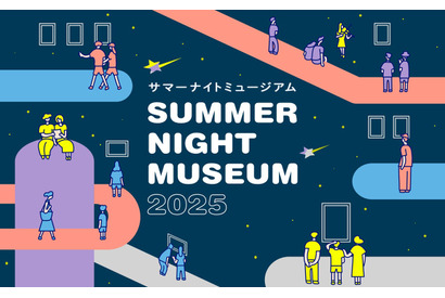 【夏休み2025】都立美術館、開館時間延長「サマーナイトミュージアム」8-9月 画像